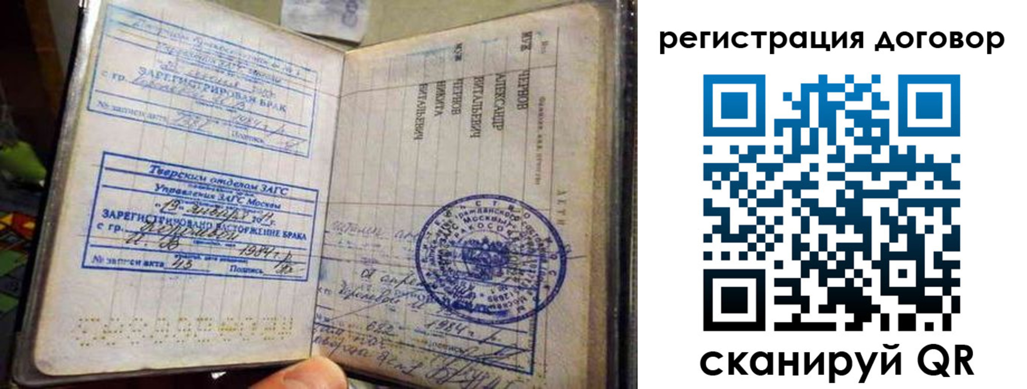 регистрация для дет. сада в Инте