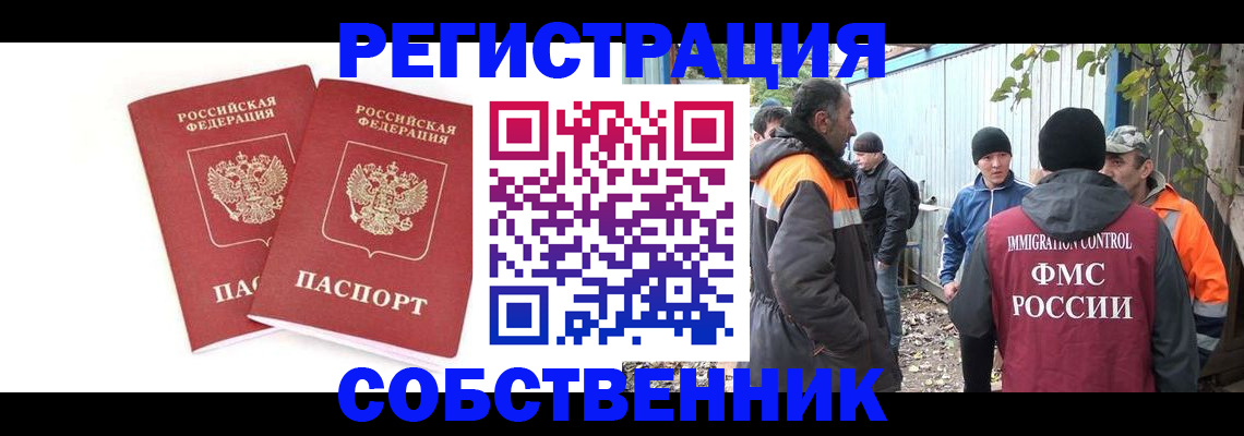найти адрес прописки в Инте